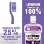 Ополаскиватель для полости рта Listerine Total Care 6 в 1, 250 мл