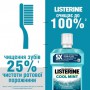 Ополаскиватель для ротовой полости Listerine Expert Свежая мята (защита десен), 500 мл