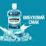 Ополаскиватель для ротовой полости Listerine Expert Свежая мята (защита десен), 500 мл