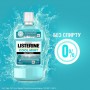 Ополаскиватель для ротовой полости Listerine Cool Mint, Свежая мята, мягкий вкус, 250 мл