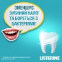 Ополаскиватель для ротовой полости Listerine Cool Mint, Свежая мята, мягкий вкус, 250 мл