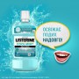 Ополаскиватель для ротовой полости Listerine Cool Mint, Свежая мята, мягкий вкус, 250 мл