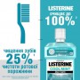 Ополаскиватель для ротовой полости Listerine Cool Mint, Свежая мята, мягкий вкус, 250 мл