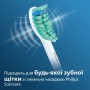 Сменные насадки для электрической зубной щетки Philips Sonicare ProResults HX6014/07, 4 шт.