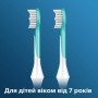 Сменные насадки для электрической зубной щетки Philips Sonicare For Kids HX6042/33, от 7 лет, 2 шт