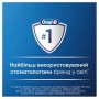 Семейный набор зубных щеток Oral-B Color Collection Средней жесткости, 4 шт