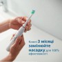 Сменные насадки для электрической зубной щетки Philips Sonicare i InterCare HX9004/10, 4 шт