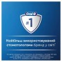 Электрическая зубная щетка Oral-B iO Series 3 iOG3.1A6.0 типа 3769 Ice Blue