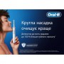 Сменные насадки для электрической зубной щетки Oral-B iO Radiant White, 4 шт