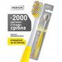 Зубная щетка Biomed Silver Medium средней жесткости, 1 шт