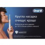 Насадки для электрической зубной щетки Oral-B Pro Sensitive Clean, 2 шт