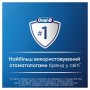 Электрическая зубная щетка Oral-B iO Серия 6 Серая