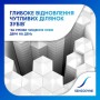 Отбеливающая зубная паста Sensodyne восстановление и защита, 75 мл