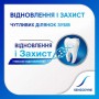 Отбеливающая зубная паста Sensodyne восстановление и защита, 75 мл