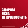 Зубная паста Parodontax Herbal Fresh, против кровоточивости десен и пародонтоза, 75 мл