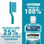 Ополаскиватель для ротовой полости Listerine Expert Свежая мята (защита десен), 250 мл