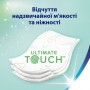 Туалетная бумага Zewa Deluxe Ромашка, 3-слойная, 150 отрывов, 24 рулона