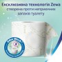 Туалетная бумага Zewa Deluxe Ромашка, 3-слойная, 150 отрывов, 24 рулона