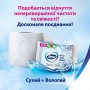 Туалетная бумага Zewa Deluxe белая, 3-слойная, 150 отрывов, 8 рулонов