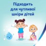 Влажная туалетная бумага Zewa Baby без аромата, 1-слойная, 80 шт