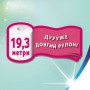 Туалетная бумага Zewa Deluxe Персик, 3-слойная, 150 отрывов, 16 рулонов