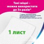 Бумажные полотенца Zewa Wisch & Weg Extra Long, 2-слойные, 86 отрывов, 2 шт