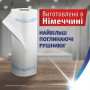 Бумажные полотенца Zewa Wisch & Weg Extra Long, 2-слойные, 86 отрывов, 2 шт