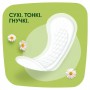 Ежедневные прокладки Naturella Camomile Normal Single ароматизированные, 20 шт