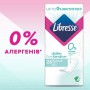 Прокладки ежедневные Libresse Pure Sensitive, 26 шт