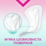 Прокладки ежедневные Libresse Pure Sensitive, 26 шт