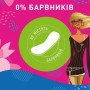 Ежедневные прокладки Carefree Cotton Feel Aloe, 30 шт