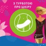 Ежедневные прокладки Carefree Cotton Feel Aloe, 30 шт