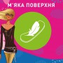 Ежедневные прокладки Carefree Cotton Feel Aloe, 30 шт