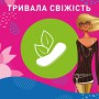 Ежедневные прокладки Carefree Cotton Feel Aloe, 30 шт