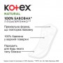 Ежедневные прокладки Kotex Natural Normal, 20 шт