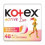 Ежедневные прокладки Kotex Active Deo экстратонкие, 48 шт