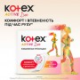 Ежедневные прокладки Kotex Active Deo экстратонкие, 48 шт