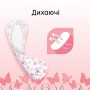 Ежедневные прокладки Kotex Ultraslim, 56 шт