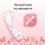 Ежедневные прокладки Kotex Ultraslim, 56 шт