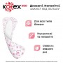 Ежедневные прокладки Kotex Deo Ultraslim, 56 шт