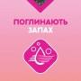 Ежедневные прокладки Libresse Dailies Style Black для черного белья, 30 шт