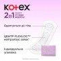 Ежедневные прокладки Kotex Natural Extra Protect Экстра защита 2 в 1, 22 шт