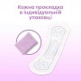 Ежедневные прокладки Kotex Natural Extra Protect Экстра защита 2 в 1, 22 шт