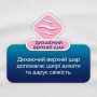 Ежедневные прокладки Libresse Daily Fresh Plus Normal, 64 шт