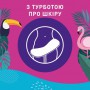 Ежедневные прокладки Carefree Plus Large, 36 шт