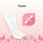 Ежедневные прокладки Kotex Deo Normal Plus, 56 шт