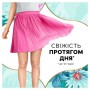 Ежедневные прокладки Discreet Deo Waterlily Multiform, 100 шт