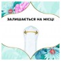 Ежедневные прокладки Discreet Deo Waterlily Multiform, 100 шт