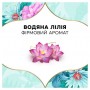 Ежедневные прокладки Discreet Deo Waterlily Multiform, 100 шт