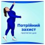 Гигиенические прокладки для критических дней Always Ultra Normal, размер 1, 10 шт